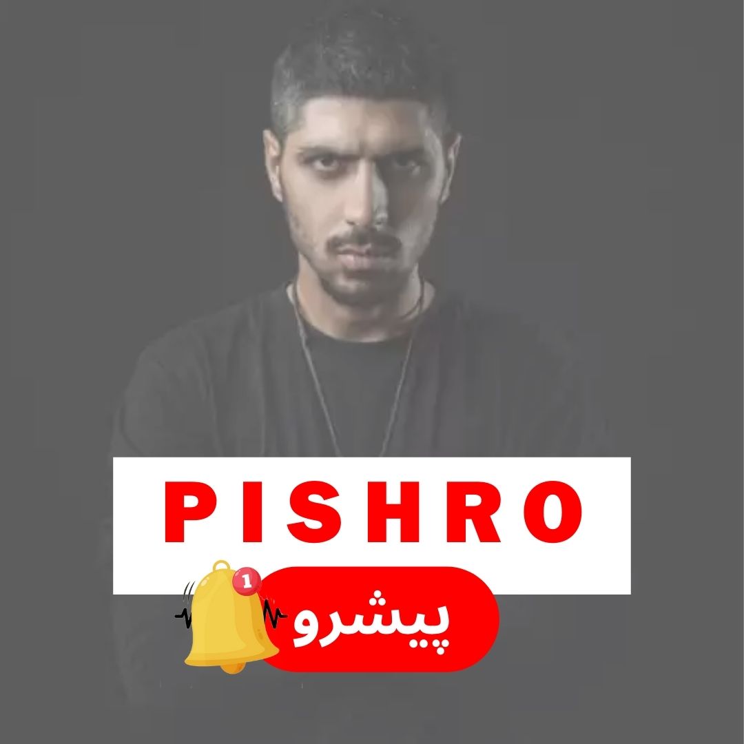 تست تک آهنگ ۱۱۱